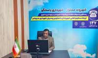 حضور مدیر منطقه دو شهرداری بندرعباس در سامانه ۱۳۷